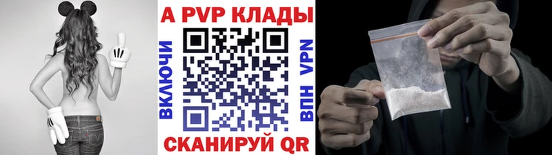 Alfa_PVP VHQ наркотики Губкин