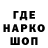 ТГК гашишное масло Apon The