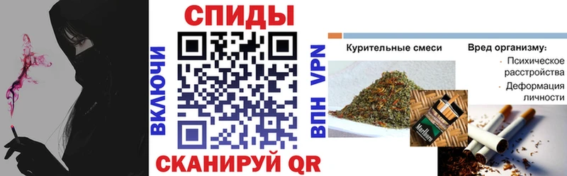 БУТИРАТ бутик наркота blacksprut ONION Губкин