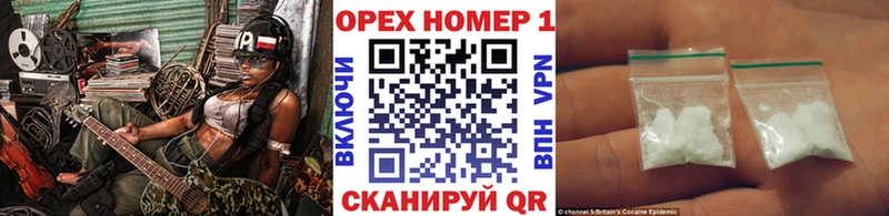 Кокаин VHQ  hydra ONION  Губкин  цена наркотик 