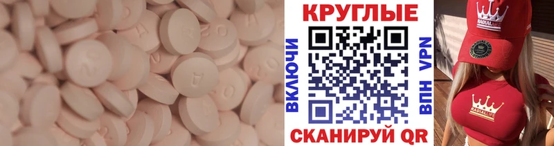 даркнет сайт  Губкин  Ecstasy TESLA 