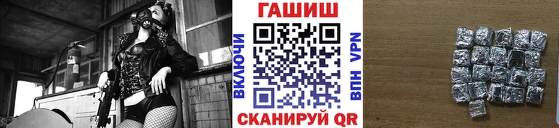 ГАШИШ ice o lator Губкин