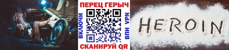 ГЕРОИН Афган  нарко площадка официальный сайт  Губкин  что такое наркотик 