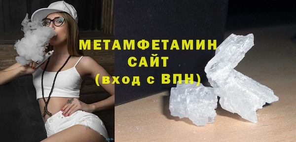 MDMA Бронницы