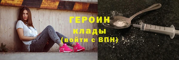 метамфетамин Снежинск