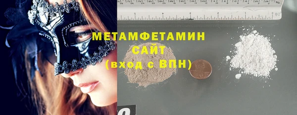 ECSTASY Бородино