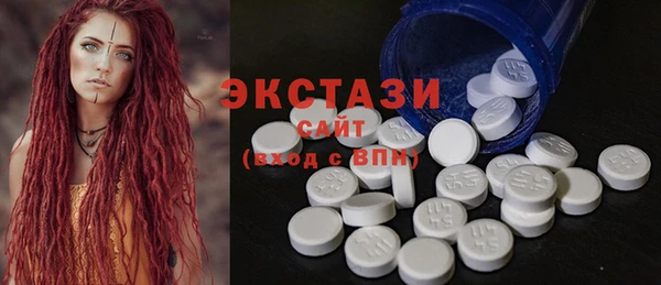 кокаин Бугульма