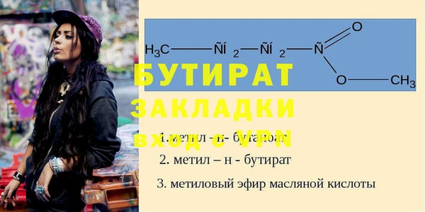 мяу мяу мука Семилуки