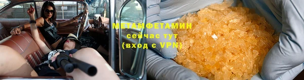кокаин Бугульма