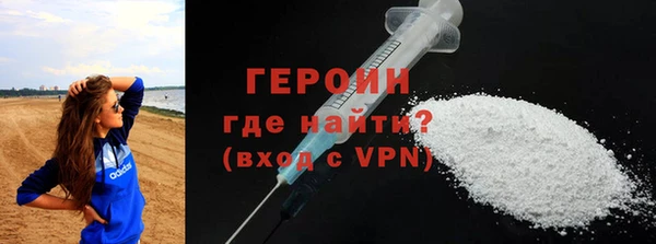 кокаин Бугульма