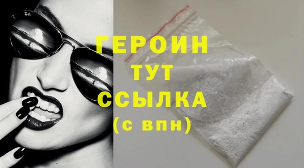 MDMA Бронницы