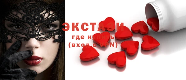 ПСИЛОЦИБИНОВЫЕ ГРИБЫ Семёнов