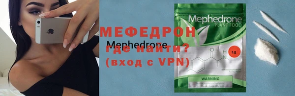 MDMA Бронницы