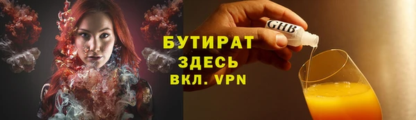 ECSTASY Бородино