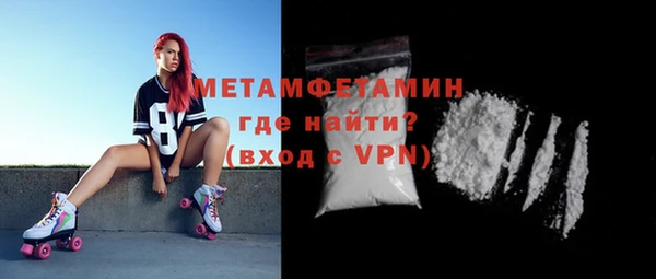 кокаин Бугульма