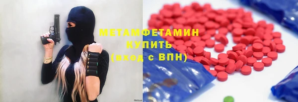 ПСИЛОЦИБИНОВЫЕ ГРИБЫ Семикаракорск