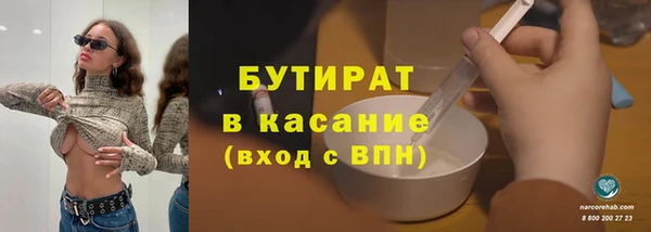 MDMA Бронницы