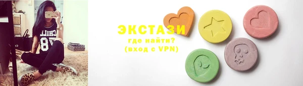 кокаин Бугульма