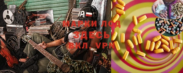 MDMA Бронницы