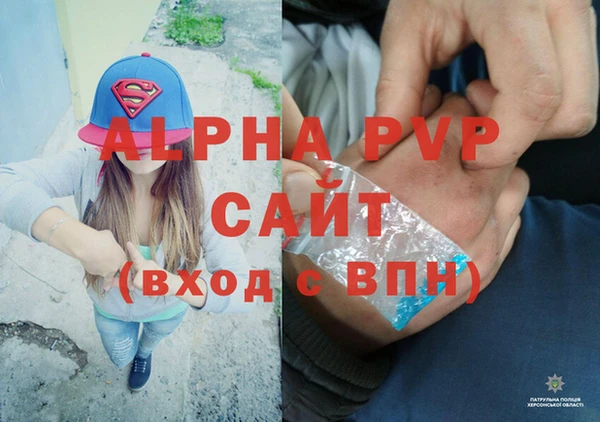 кокаин Бугульма