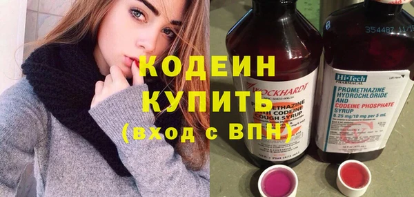 кокаин Бугульма