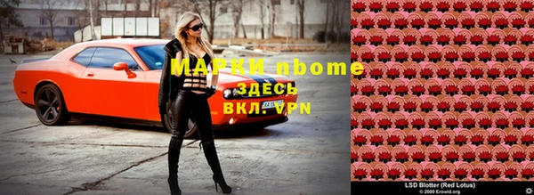 кокаин Бугульма