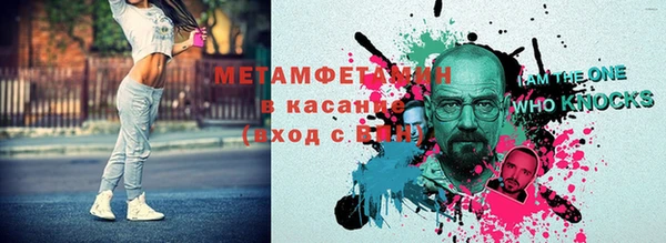 кокаин Бугульма