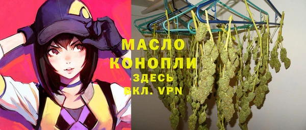 MDMA Бронницы
