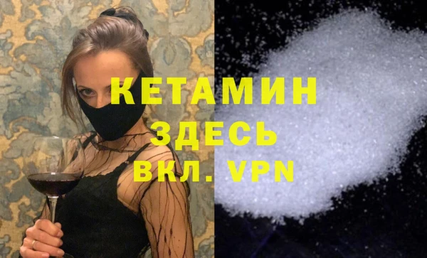 MDMA Бронницы