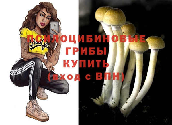 MDMA Бронницы