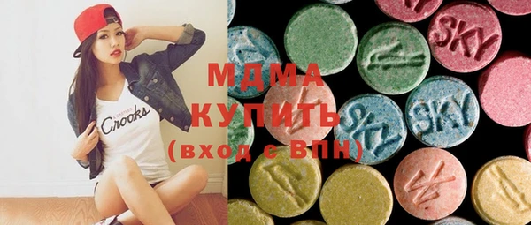 MDMA Бронницы