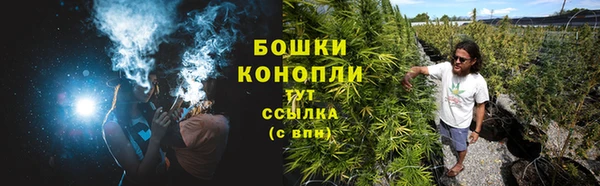 кокаин Бугульма