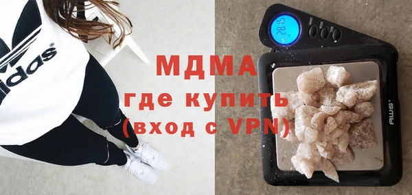 MDMA Бронницы