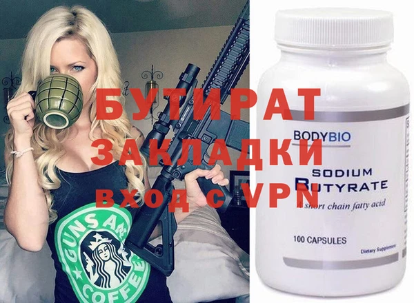 кокаин Бугульма