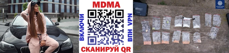 МДМА VHQ  Губкин 