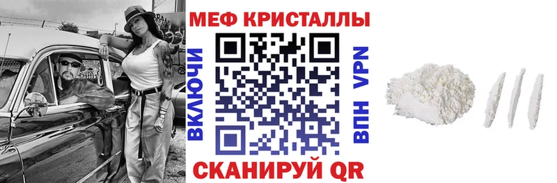 где купить   Губкин  МЯУ-МЯУ мяу мяу 