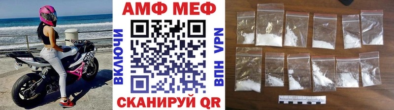 Первитин Methamphetamine  купить наркотики цена  Губкин 