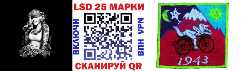 цены наркотик Губкин Марки 25I-NBOMe 1500мкг