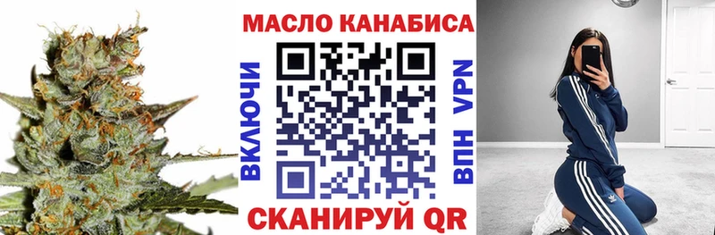 ТГК концентрат  что такое   Губкин 
