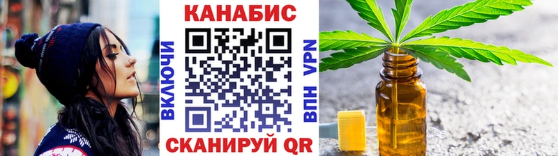 МЕГА   Губкин  Канабис гибрид 